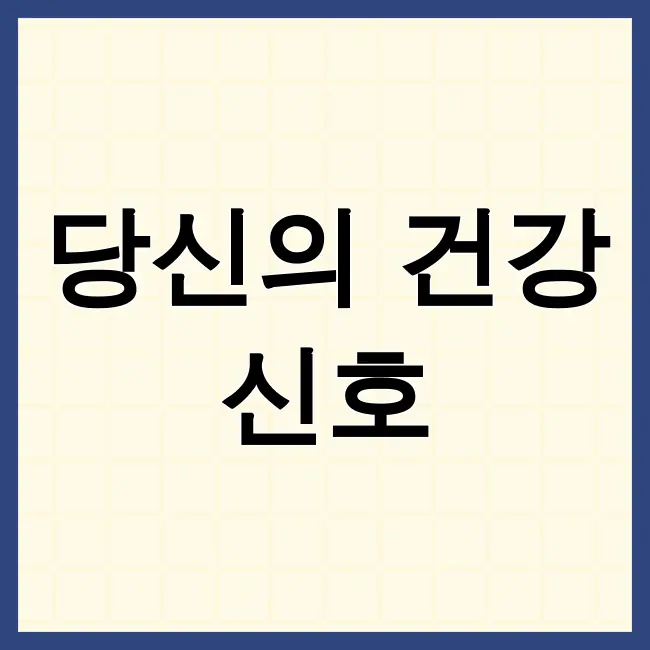 당뇨증상10가지